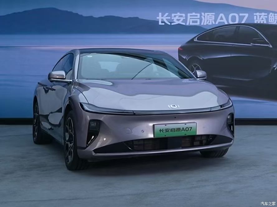 汽車之家