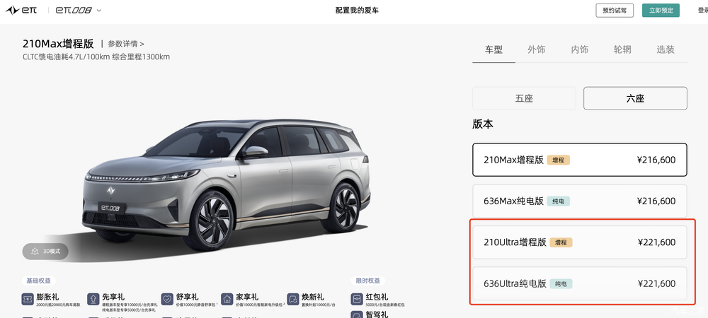 汽車(chē)之家