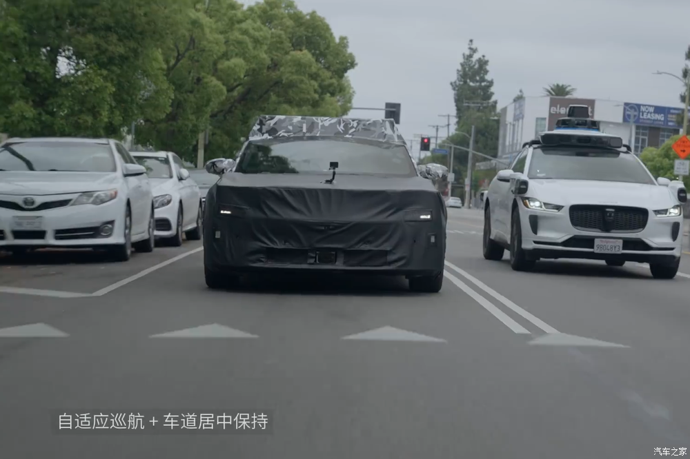 汽車之家