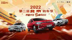 聽說您中簽了 2天后交個(gè)朋友 免費(fèi)“送臺(tái)車”