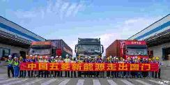 上汽通用五菱印尼子公司將組裝GSEV車型