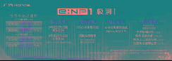 最大續(xù)航510公里，廣汽本田全新電動(dòng)車極湃1上市17.5萬元起售