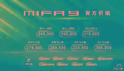 寧德時代發(fā)布“麒麟電池”，特斯拉的4680沒出山就被超越了