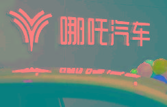 極氪001 BIG OTA 軟硬件一起升級(jí)