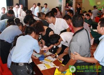 榮事達(dá)電動(dòng)車召開南京地區(qū)招商會(huì)