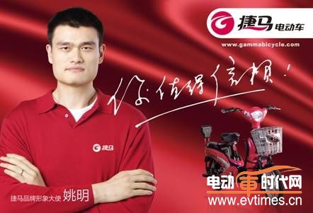 兩月就壞！捷馬電動車質(zhì)量堪比雜牌